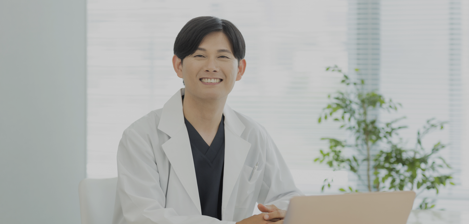 医師のみなさんへ
